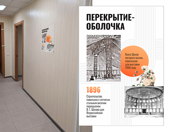 Рабочие места в коворкинге на Шухова